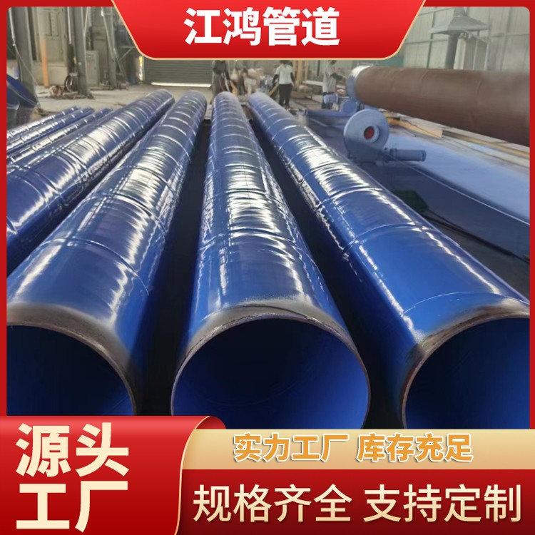 给水涂塑复合钢管 消防钢管镀锌铁皮聚氨酯保温管 涂塑钢管厂家