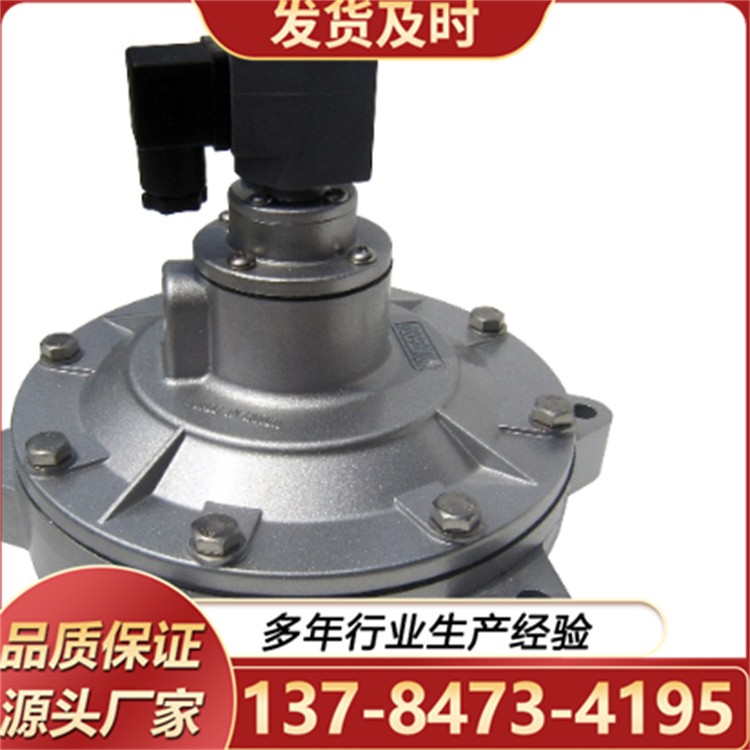 电磁脉冲阀 气动直角喷吹阀 除尘器清灰阀 现货