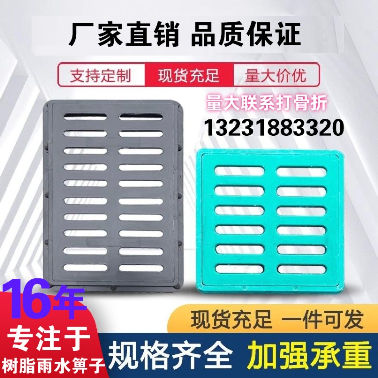 树篦子 玻璃钢树篦子 实力认证 品质保证