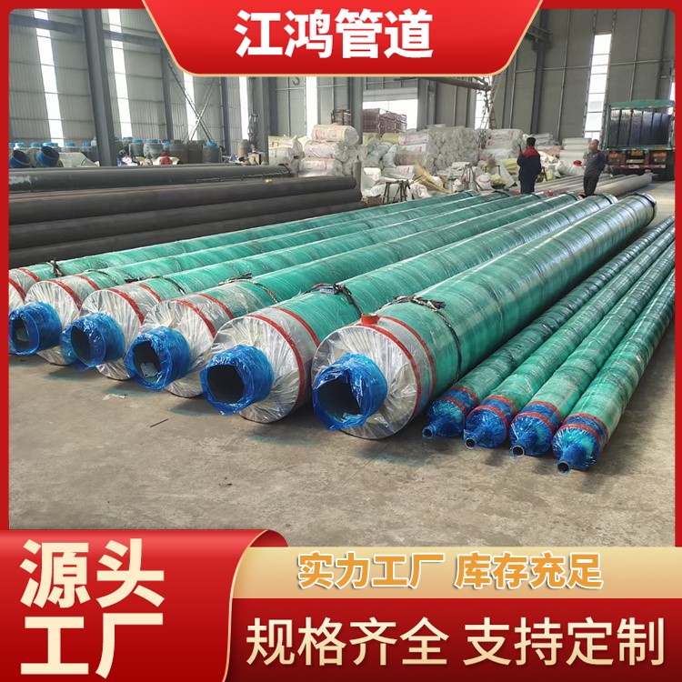 施工准备外玻璃钢防腐蒸汽管道 钢套钢复合保温钢管 离心玻璃棉保温