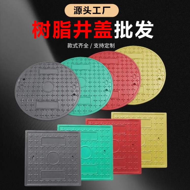 树脂复合井盖 严格执行生产标准