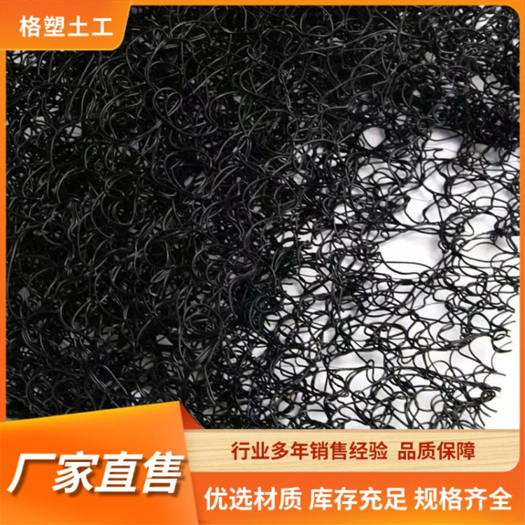 金属屋面用6mm通风降噪网 聚丙烯PP材质 阻燃型 钢结构吸音降噪网