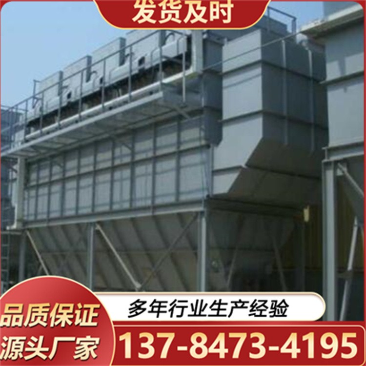 湿式除尘器 机器人抛光金属粉尘净化 维护费用低