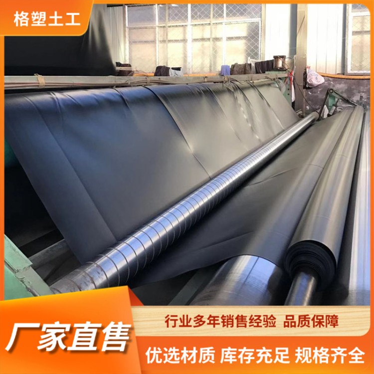 防晒抗腐蚀 土工膜 HDPE材质 水库景观湖