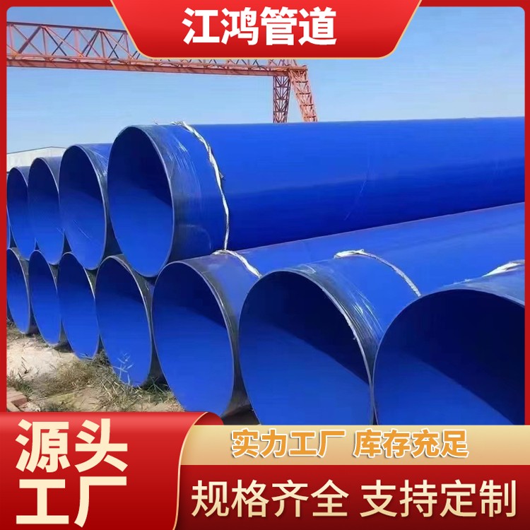 给水内外涂塑钢管 DN350柔性承插式涂覆钢管