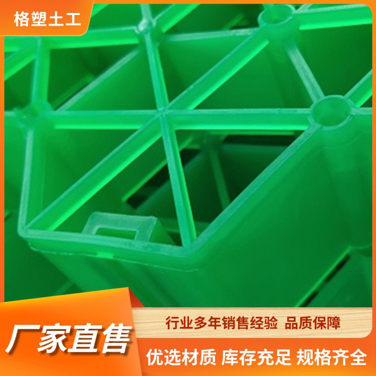 塑料材质 平口花口 植草格 小区公园护坡 500*5000*70mm植草格