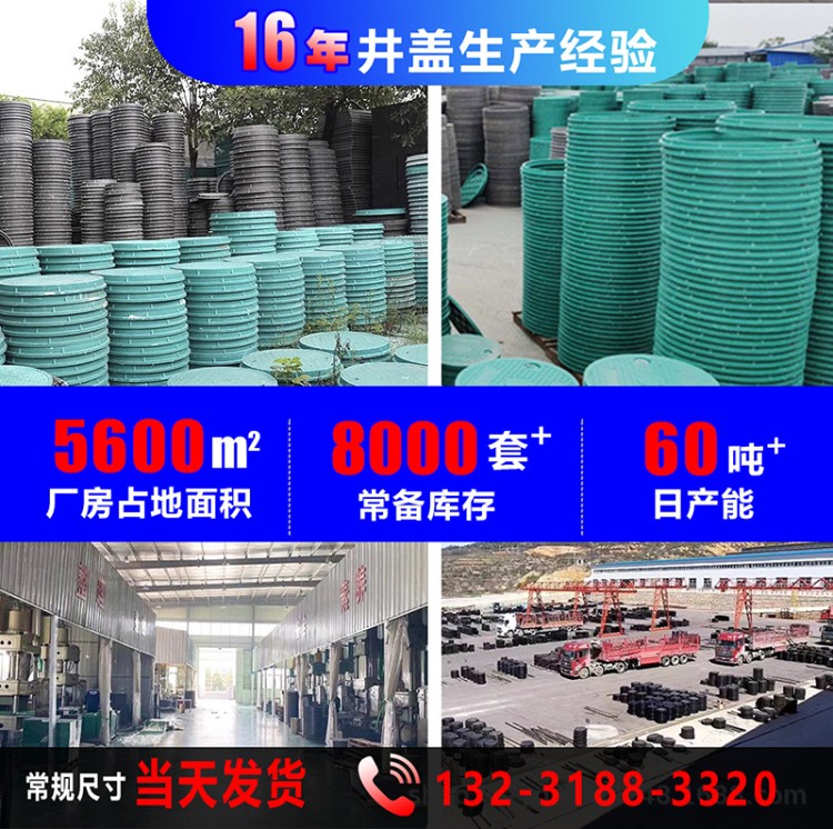 复合树脂井盖 诚信商家选择 品质无忧