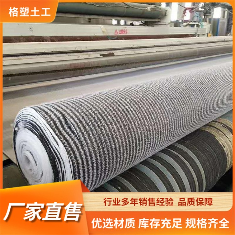 格塑 钠基膨润土防水毯 人工观景湖防渗漏 绿色环保防水材料