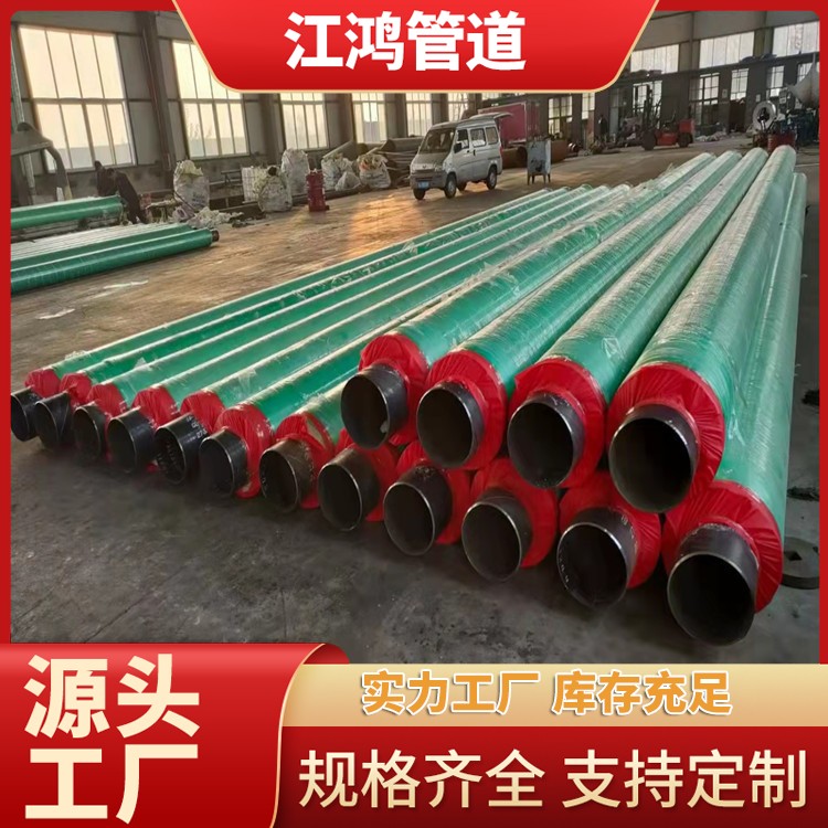 架空玻璃钢聚氨酯保温管 DN150无缝保温钢管 镀锌铁皮发泡保温