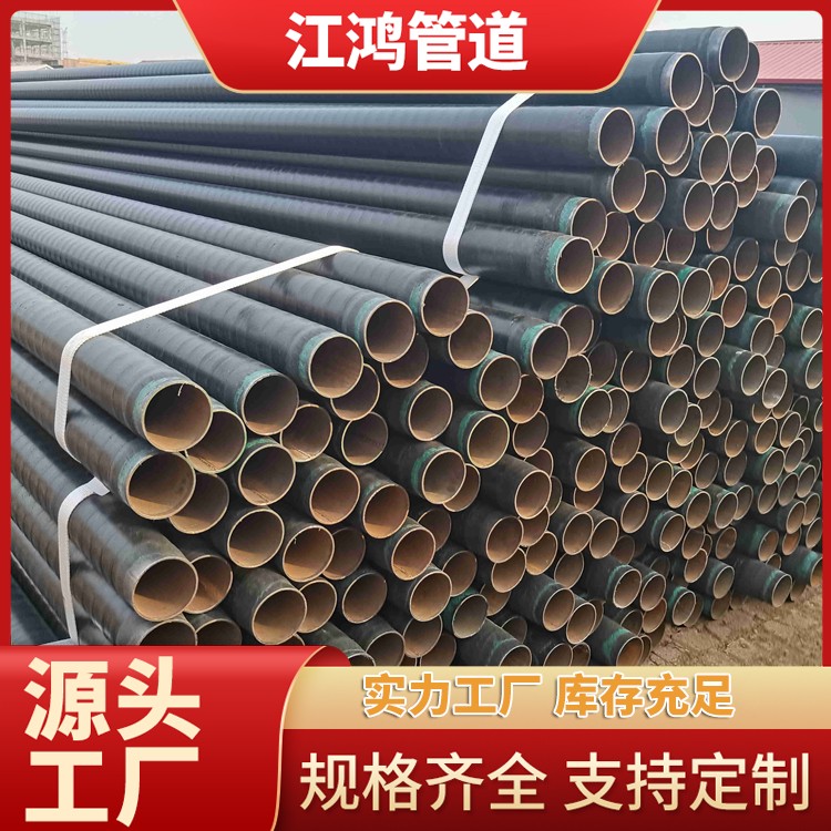市政防腐钢管 矿用内外涂塑防护钢管 煤井通风管道