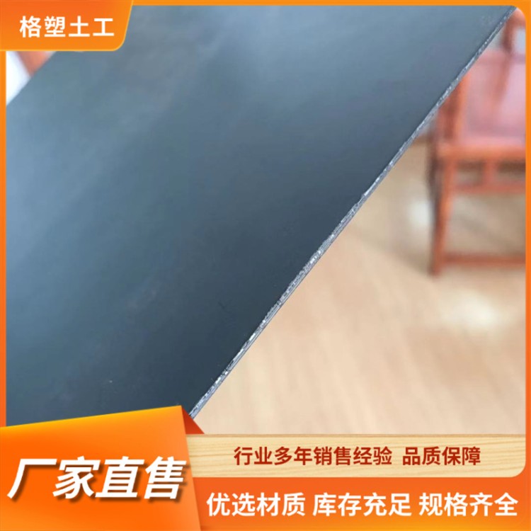 抗穿刺耐酸碱 HDPE材质 防渗土工膜 水利工程用