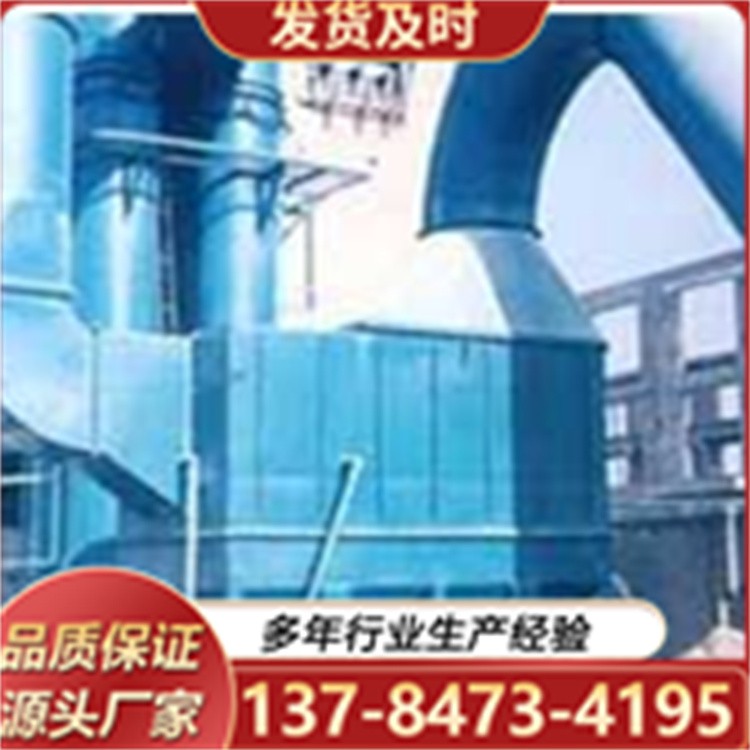 湿式除尘器 砖厂窑炉烟气脱硫湿电除尘