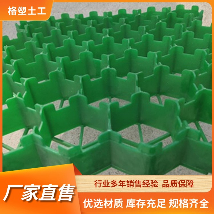 强度高抗压性强 植草格 平口花口型 屋顶花园生活区 500*500*50mm植草格