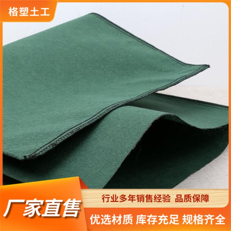 格塑草籽生态袋厂家 堤坝边坡防护道路河道护坡用40*80植生袋