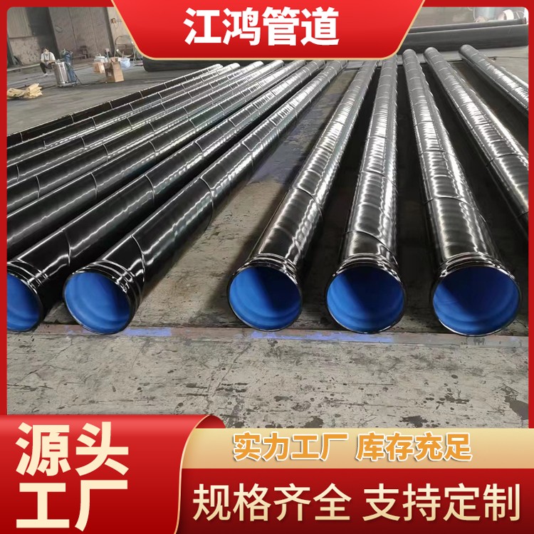 防腐螺旋钢管 耐腐蚀720*9焊接钢管 实体工厂销售
