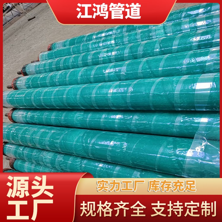 钢套钢保温管道 聚氨酯玻璃钢缠绕保温无缝钢管 架空保温管