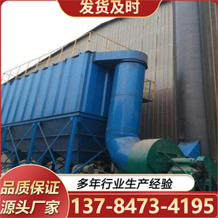 湿式除尘器 燃煤电厂脱硫脱硝污水处理设备