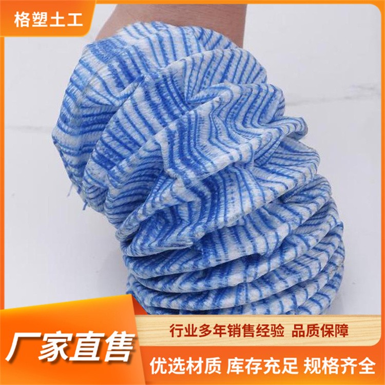 厂家生产软式透水管市政园林 曲纹网状半壁 HDPE硬式透水管