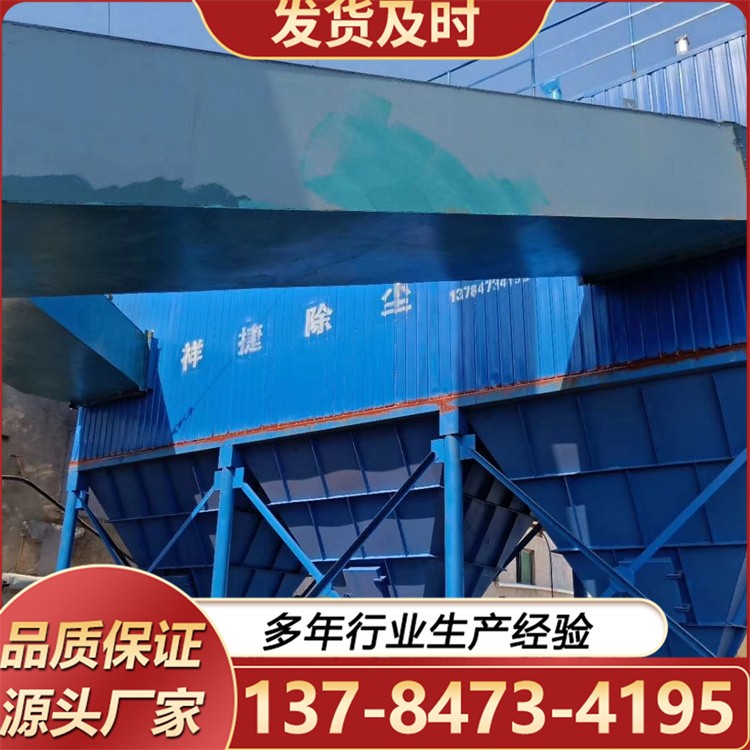 除尘器通用 中央脉冲除尘环保设备 粉尘收集