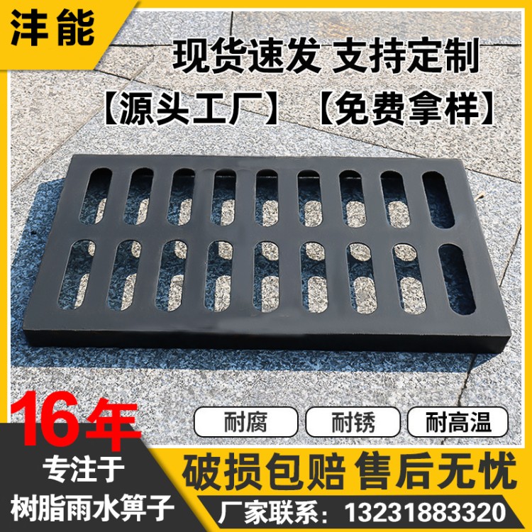 雨水篦子 树篦子支持定制 规格齐全