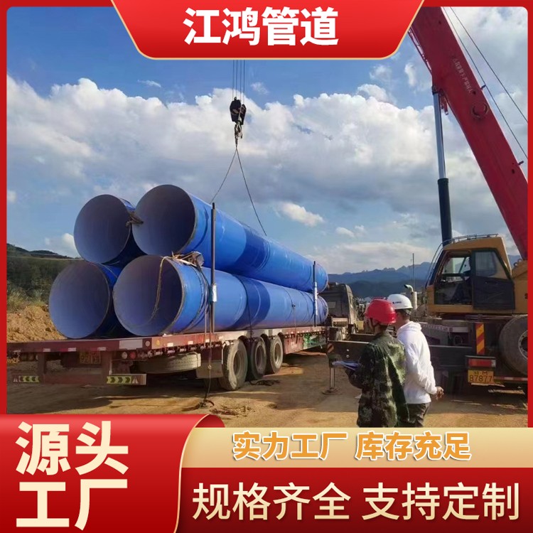 消防涂塑钢管 给水涂塑管件 双抗聚乙烯环氧粉末防腐