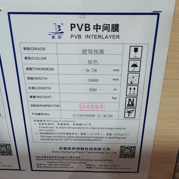 胶片玻璃 源头厂家 品质保证 景博科技