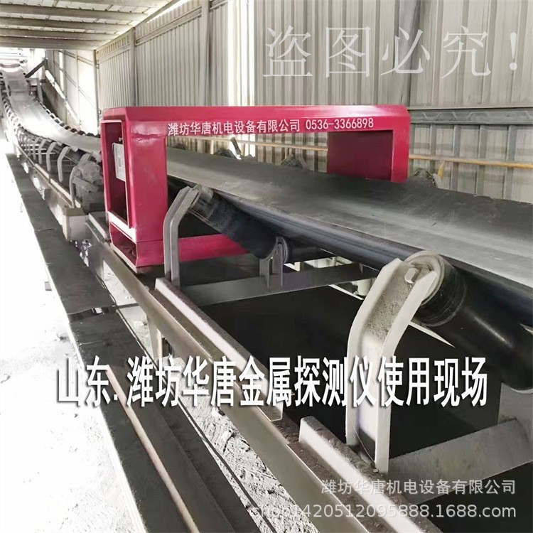 港口码头金属探测仪钛磁铁矿防爆金属探测器ACRT高精度金属检测器
