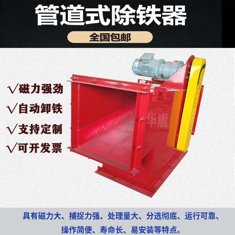 RCDB-14T3型干式电磁除铁器 强迫油循环盘式电除铁器 干粉除铁机