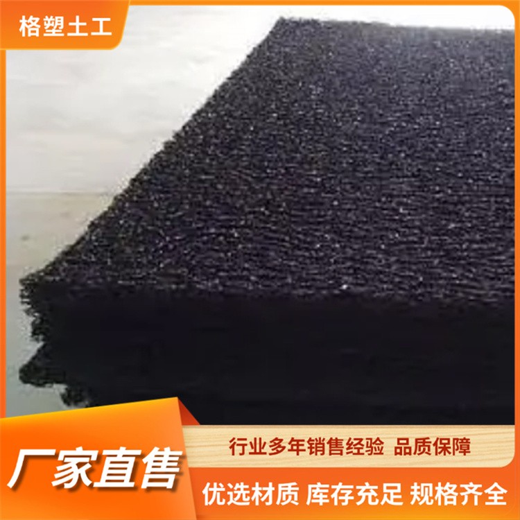 复合波形排水垫 运动场体育场 排水抗压耐久三维复合排水网垫