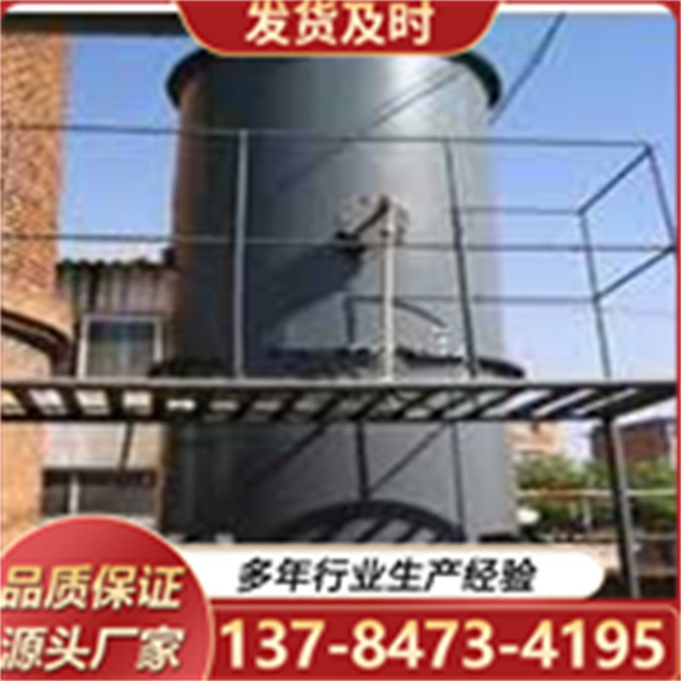 湿式除尘器  蜂窝式类气处理除尘设备