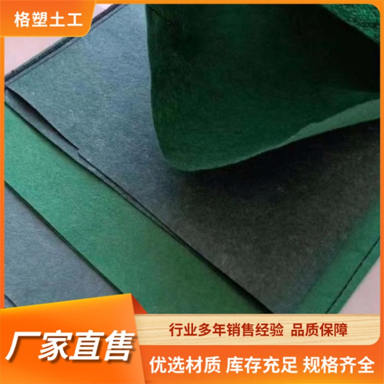 格塑 护坡生态袋厂家 堤坝边坡防护 山坡挡土专用 防紫外线 绿色草籽袋