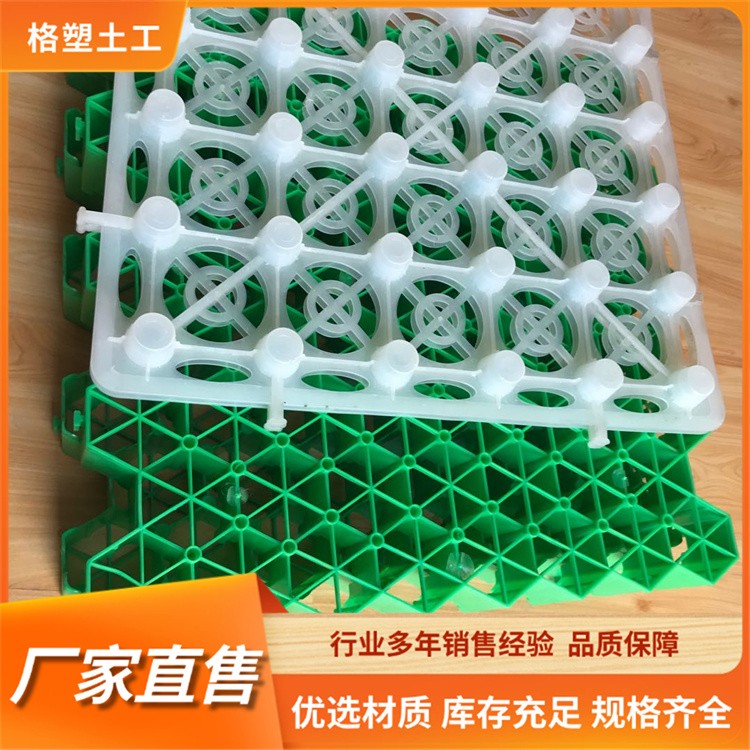 高密度HDPE 绿化蓄排水板 抗酸碱腐蚀隔热透气 地下顶板蓄水用