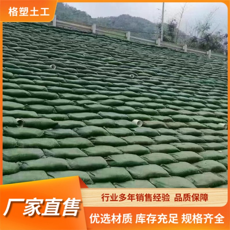 堤坝边坡防护用植生袋 带草籽涤纶短丝生态袋 40*80