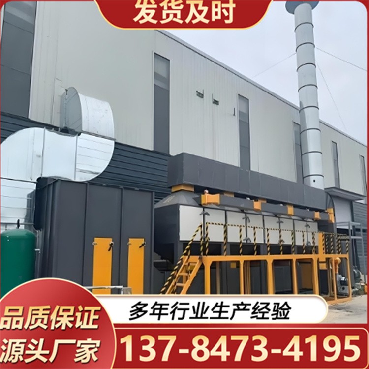 催化燃烧设备 氧化炉焚烧炉喷漆房行业废气处理设备