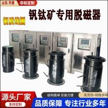 GMT 高频脉冲脱磁器生产 脱磁控制电路图吧 消磁机