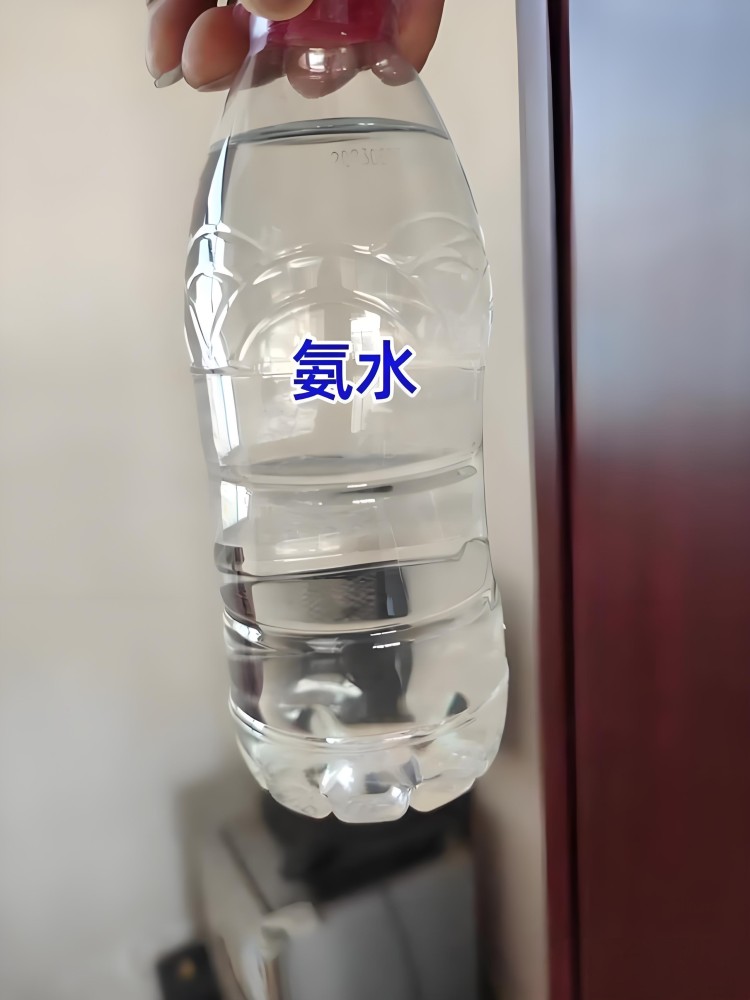 工业级氨水 18% 25% 各种规格支持定制 浚豪化工 现货