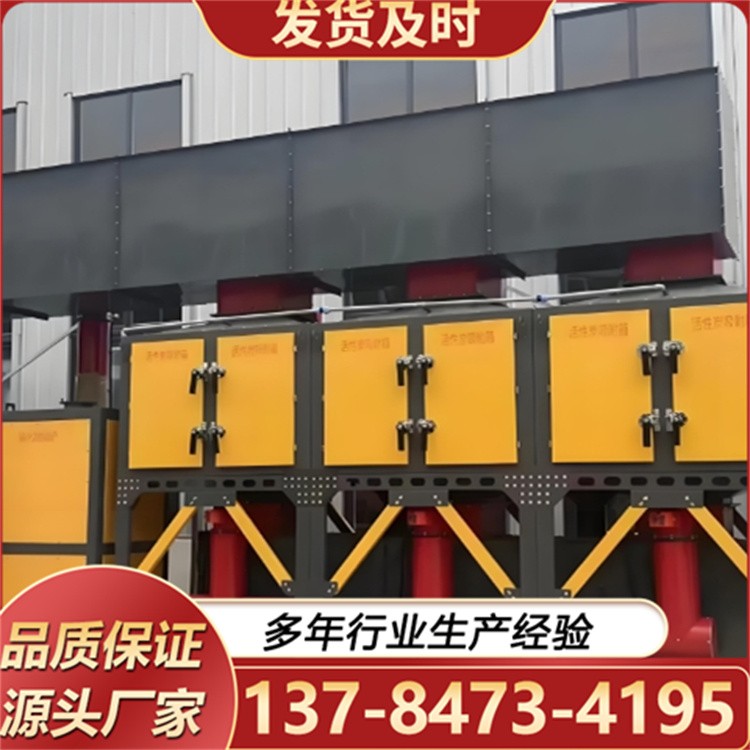 催化燃烧设备 木工废气 系统化防爆设计和节点监控