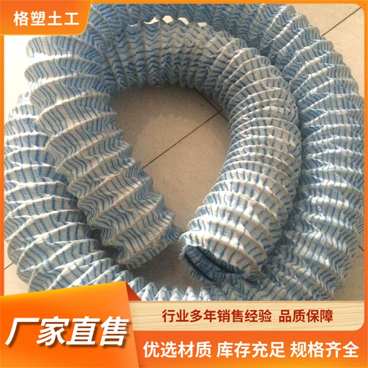 弹簧式地下排水软管 软式透水管 桥梁公路路基透水软管厂家直发