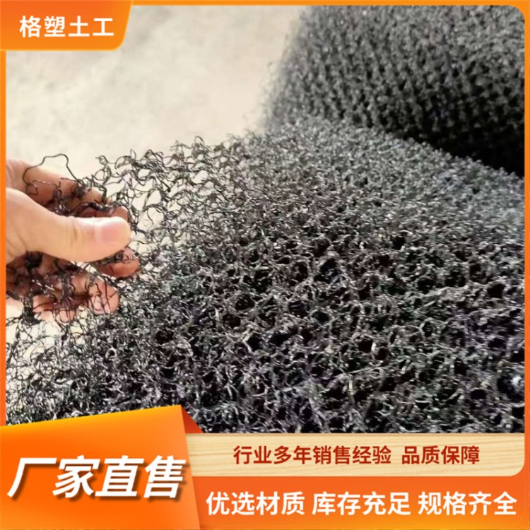 格塑 水土保护毯 河道固土填充 柔性三维立体抗冲毯 耐酸碱抗老化