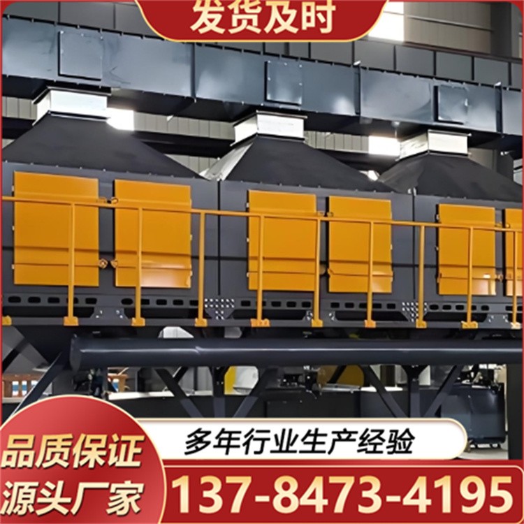 催化燃烧设备  喷漆房工业废气处理 VOC废气治理催化一体机