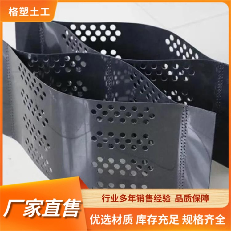15cm高抗老化高分子HDPE蜂巢格室 地基植草绿化护坡土工格室