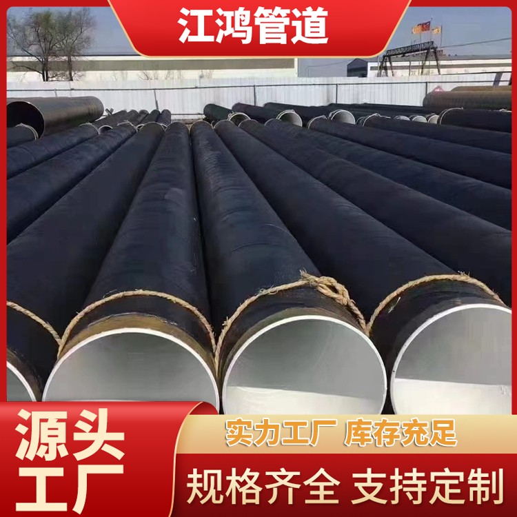ipn8710防腐钢管厂家 螺旋管道防腐 DN100 水暖工程用管 可定制