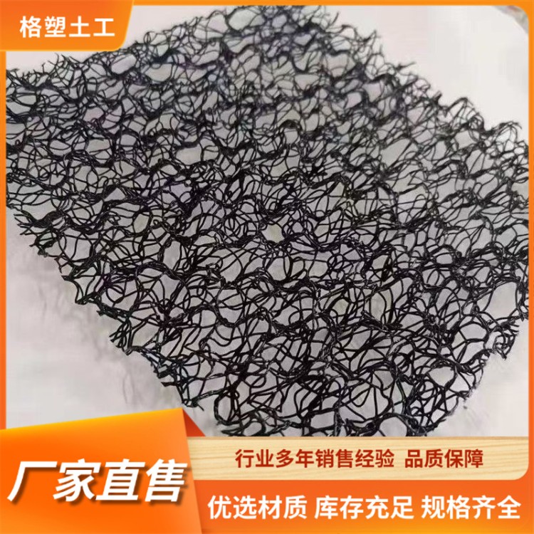 水土保护毯 边坡防护 固土护坡柔性聚酰胺三维水土保护毯