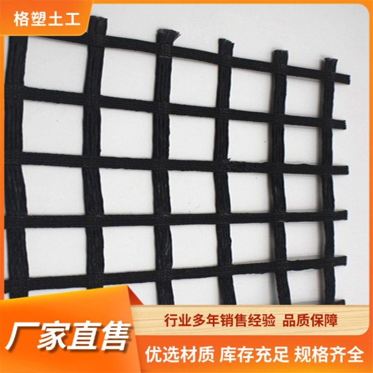 高密度聚乙烯hdpe单向塑料土工格栅 TGDG200 熔接或焊接格栅连接棒