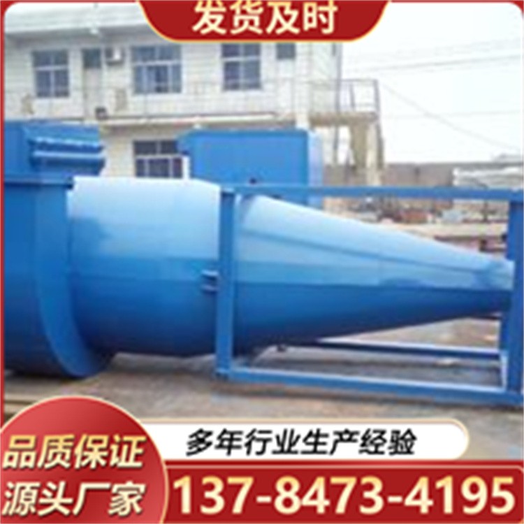 旋风除尘器 工业粉尘收集除尘机 厂家直供