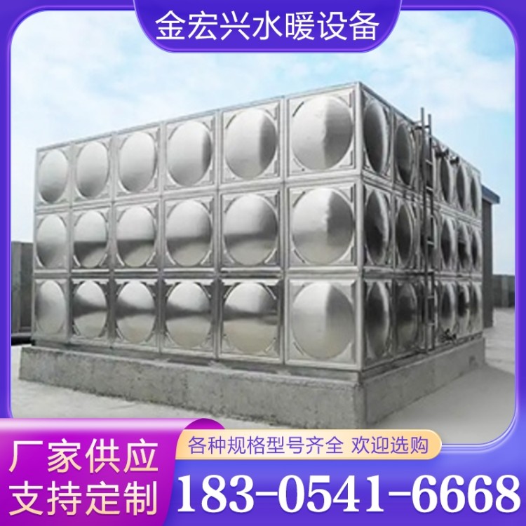 不锈钢水箱 保质保量放心选择