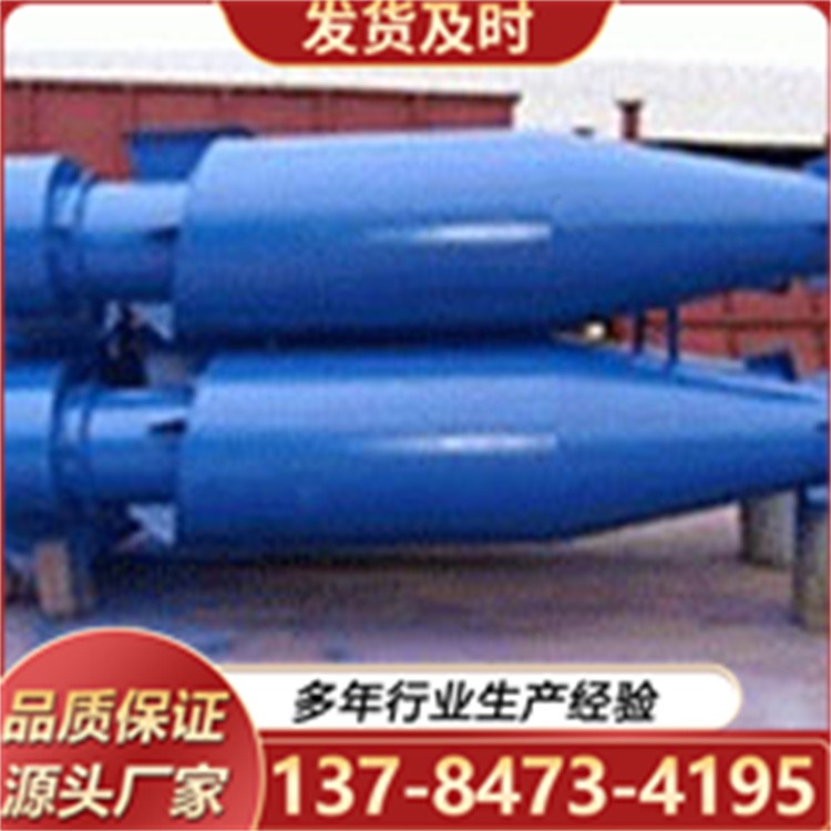 旋风除尘器 工业环保设备 锅炉旋风滤筒