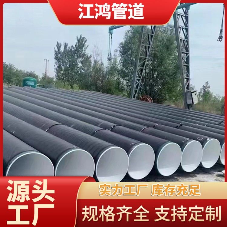 防腐无缝钢管 加强级3pe防腐钢管 l245直缝钢管内外防腐 长期供应