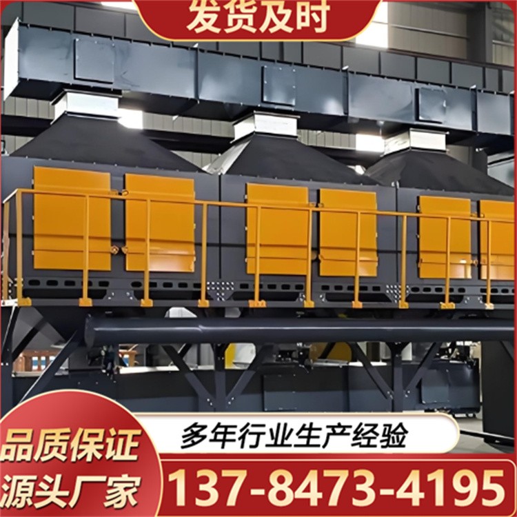 催化燃烧设备 印刷车间除臭除尘净化空气用 运行稳定可定制