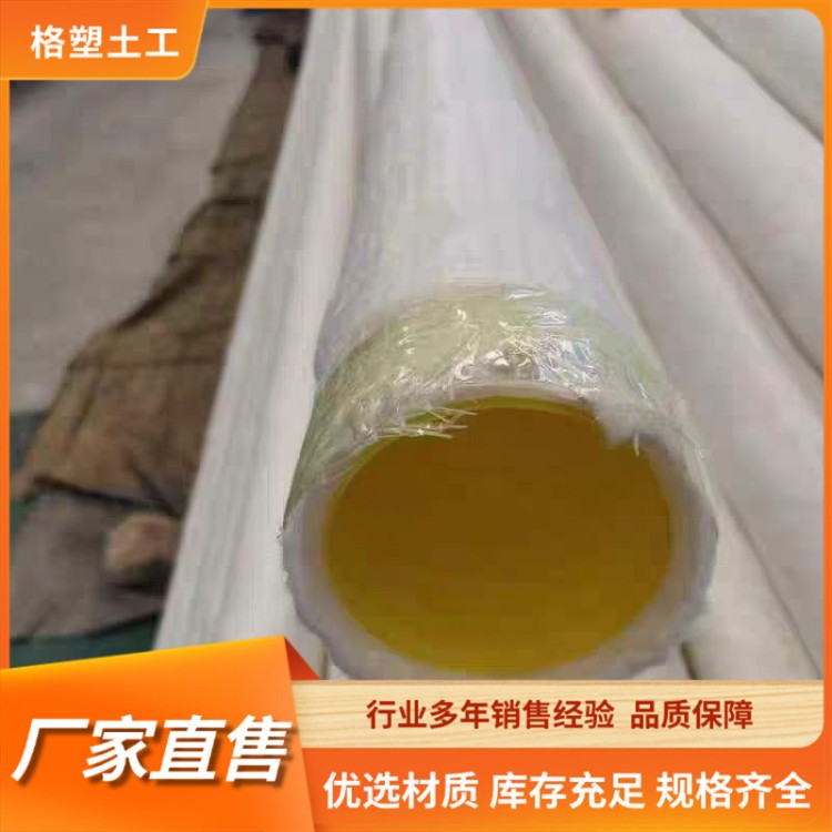 防结晶波纹管 80隧道铁路高速公路排水用防结晶管